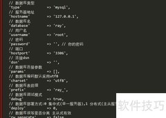 ThinkPHP5连接Oracle数据库