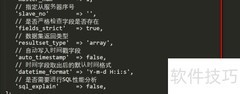 ThinkPHP5连接Oracle数据库