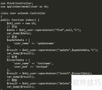 ThinkPHP5连接Oracle数据库