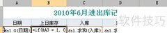 Java报表数据循环引用解析