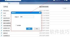 FineBI汇总表创建指南