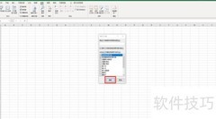 数据保护设置指南