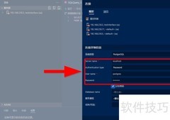 Azure Data Studio连接PostgreSQL指南