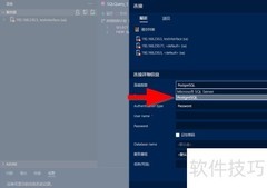 Azure Data Studio连接PostgreSQL指南