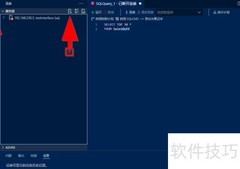 Azure Data Studio连接PostgreSQL指南