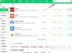 如何在电脑下载淘宝网