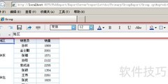 FineReport报表样式BS编辑技巧