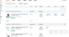 淘宝如何申请开发票
