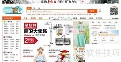 淘宝卖家评价指南