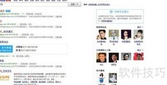 淘宝卖家评价指南