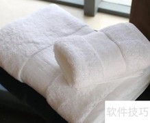 客房巾类折叠技巧
