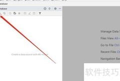DataGrip连接PostgreSQL教程