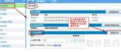 FineBI ETL转换入门