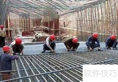 分布筋、负筋与底筋区别解析