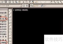 CAD绘制钢筋配筋图步骤