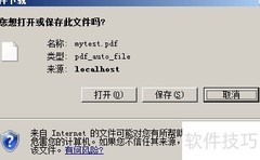 FineReport文件导出重命名技巧