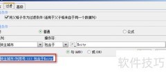 多值查询在BI报表中的应用