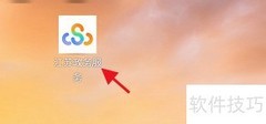 南京道路客运业户查询指南