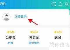 南京道路客运业户查询指南