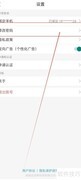 魔幻古筝密码修改教程