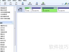 Win7用分区助手装双系统