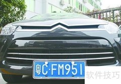 美图魔幻笔：一键换梦幻背景