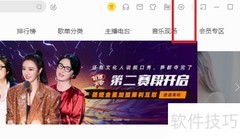 酷我音乐关闭卡拉OK显示设置