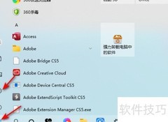 ThinkPad禁用WLAN方法