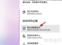 ThinkPad禁用WLAN方法