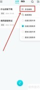 如何删除便签：简单几步搞定