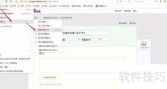 搜狗浏览器收藏夹建二级文件夹