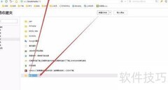 搜狗浏览器收藏夹建二级文件夹
