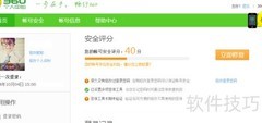 浏览器收藏夹同步方法