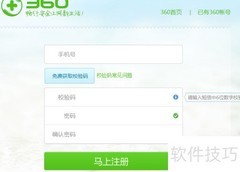 浏览器收藏夹同步方法