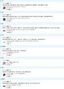 双11攒机大赛精选配置单点评：瀚铠RX 9070 XT高能性价比之选