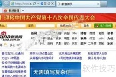 Win10下360收藏夹无法打开