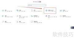Windows10开启WLAN方法