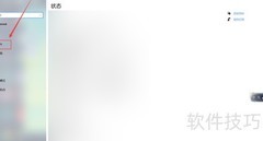 Windows10开启WLAN方法