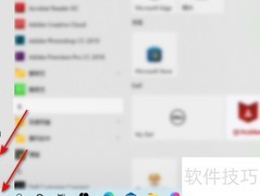 Win10开启WLAN详细教程