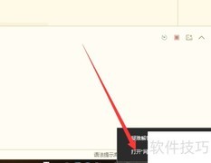 Win10禁用WLAN方法