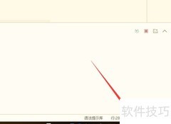 Win10禁用WLAN方法