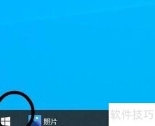 WLAN开启位置指南