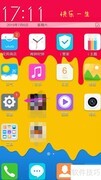 vivo手机WLAN热点开启教程