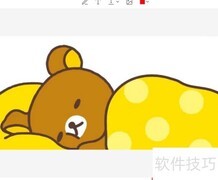 幂果看图王图片打印教程