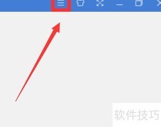 2345看图王打印区域设置方法