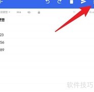蜜蜂便签如何置顶笔记