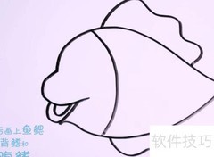 斑点鱼简笔画轻松学