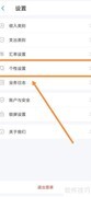 账王记账蓝牙打印使用指南