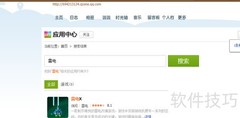QQ雷电玩法新手入门指南