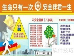 落实部门监管责任新举措